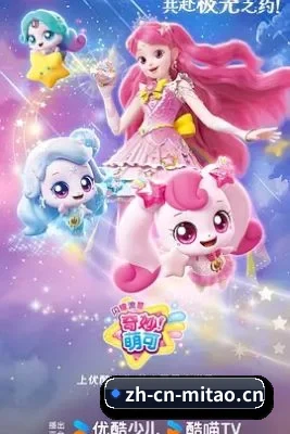 快速发展